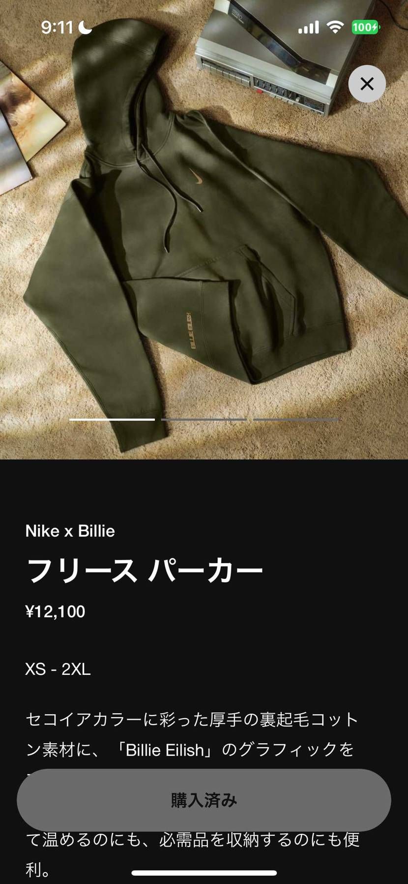 何だ買えすぎやん
スニーカーズTシャツも買えてる