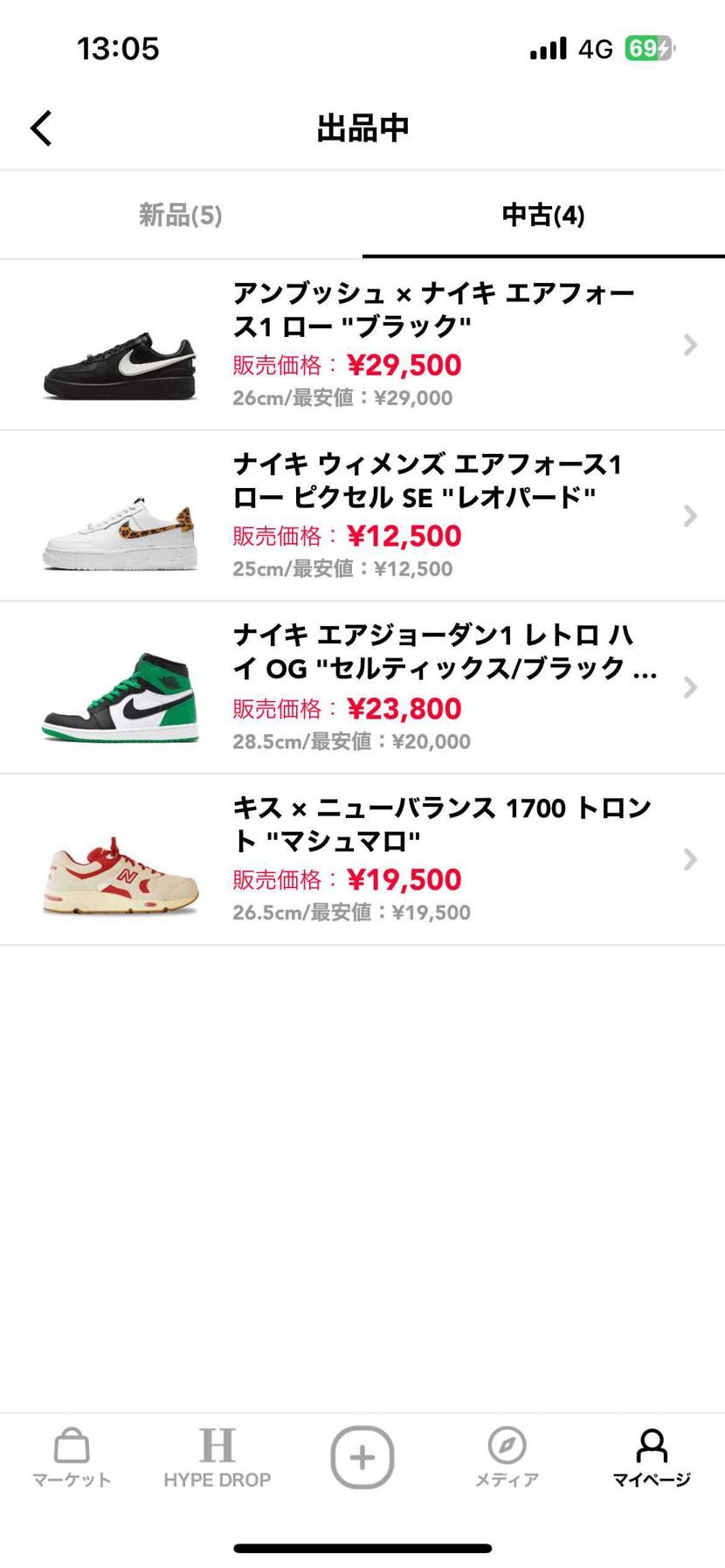 中古出品中です！お気軽にコメント下さい