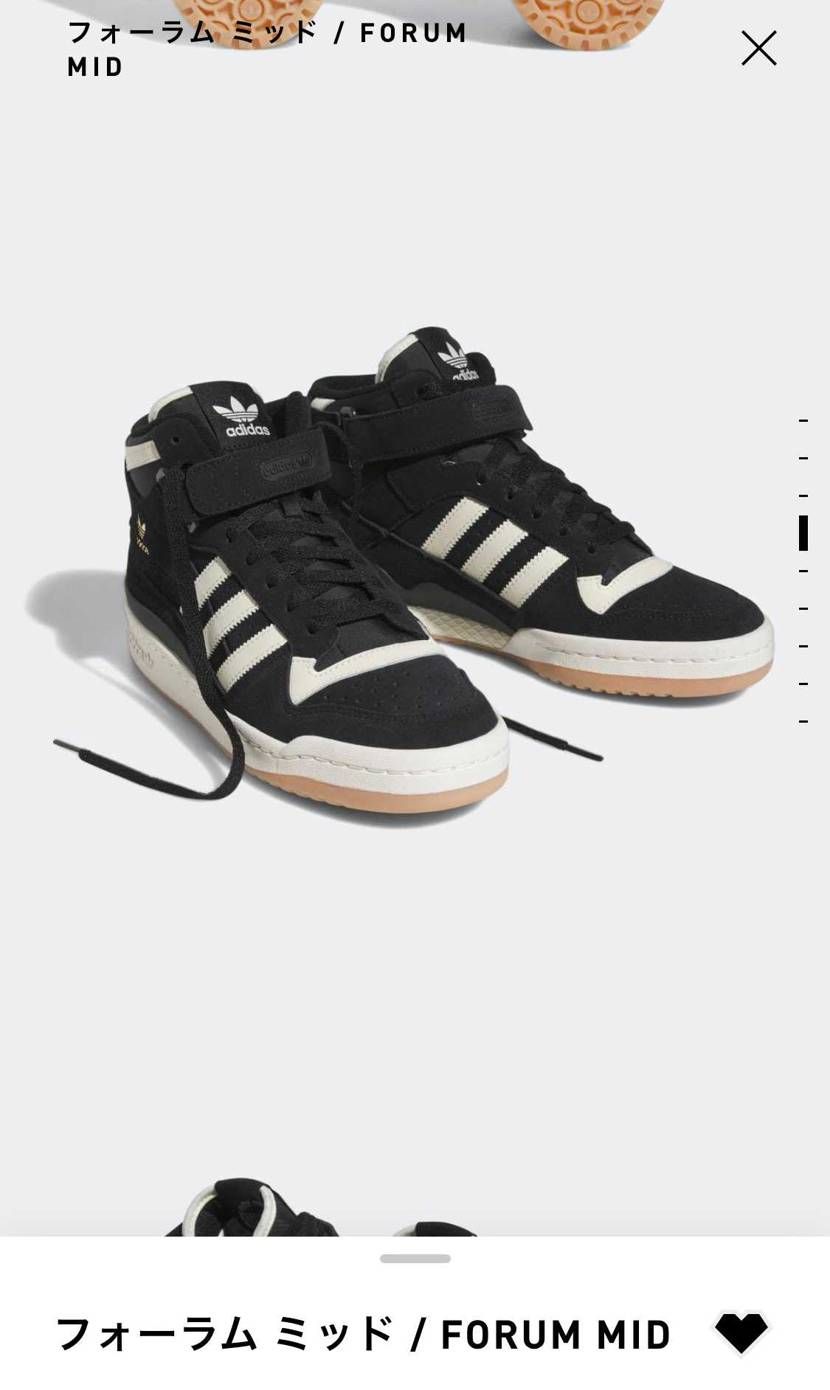 adidas沼だわ、欲しい欲しい病出てる
size？のex