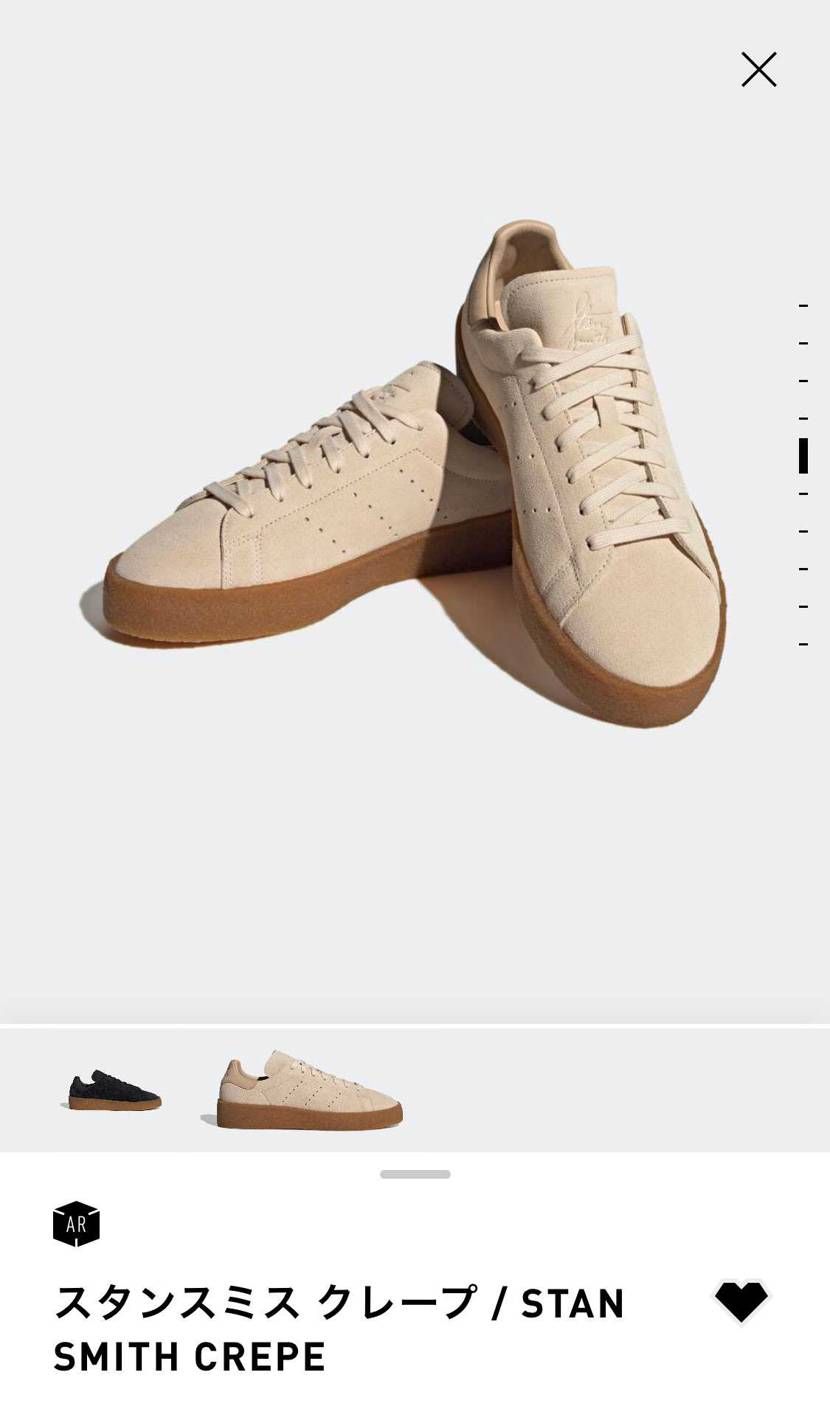 adidas沼だわ、欲しい欲しい病出てる
size？のex