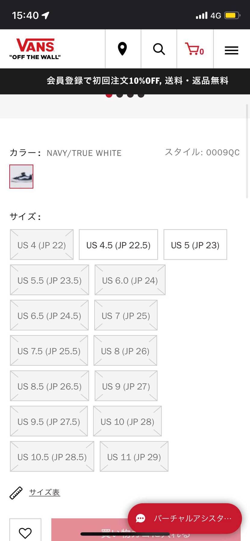 月末リリースの情報は得ていた
きっとBilly'sだろうと思っていた
公式が