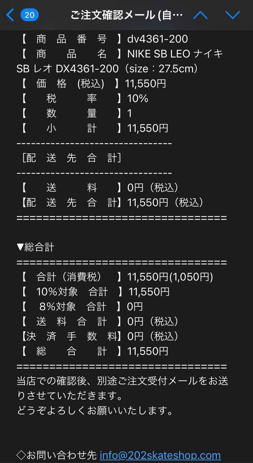 やったぜ