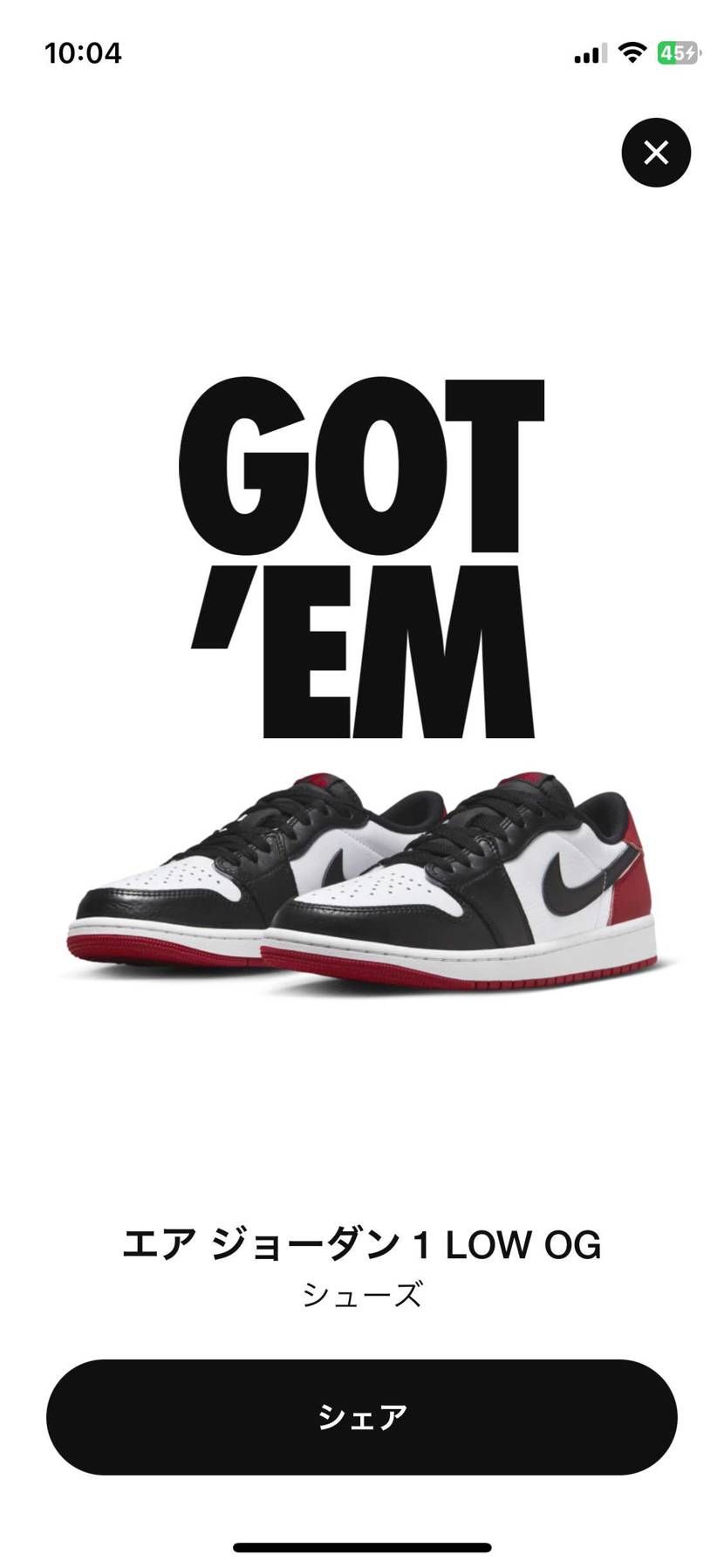 🐿ゴッテムアリガトウゴザイマス