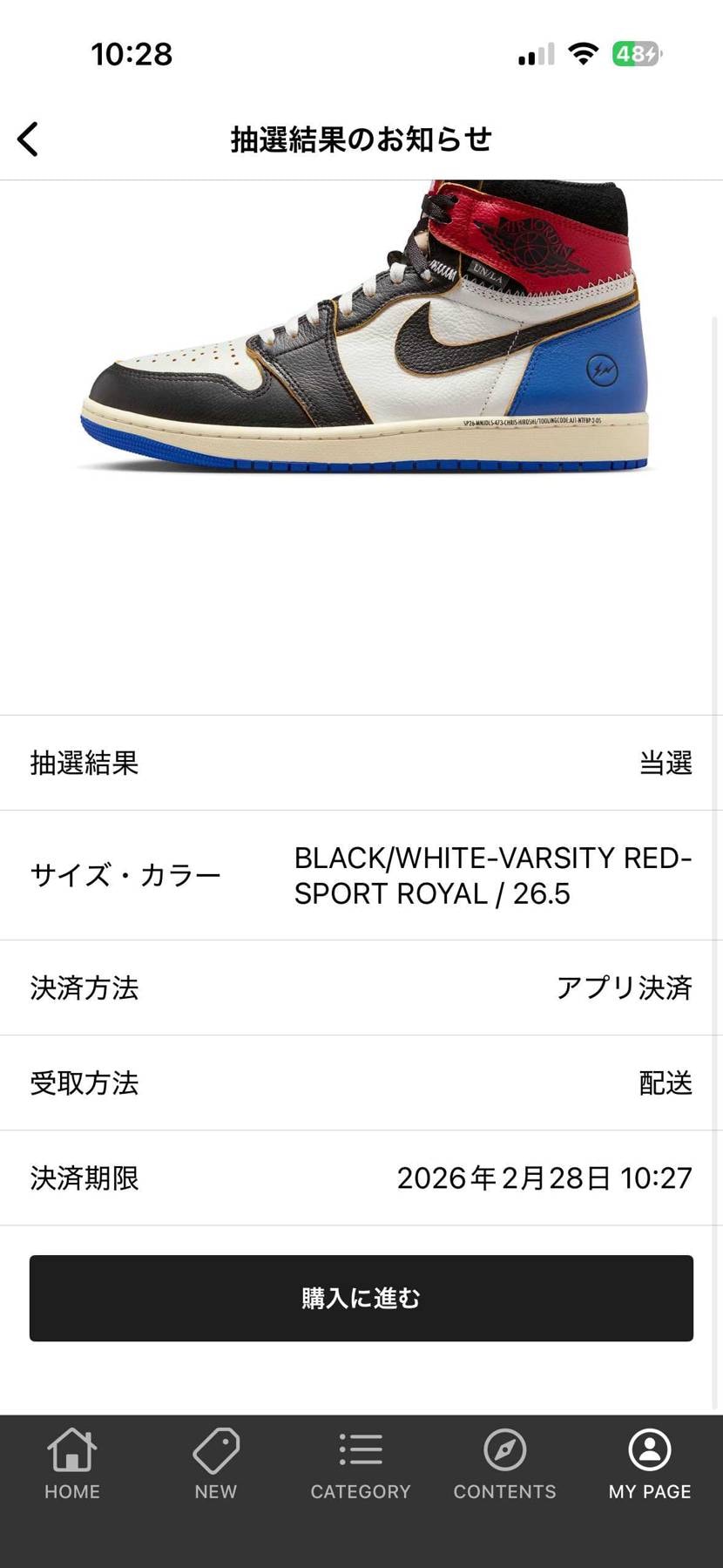 ブロンズで当たるんか