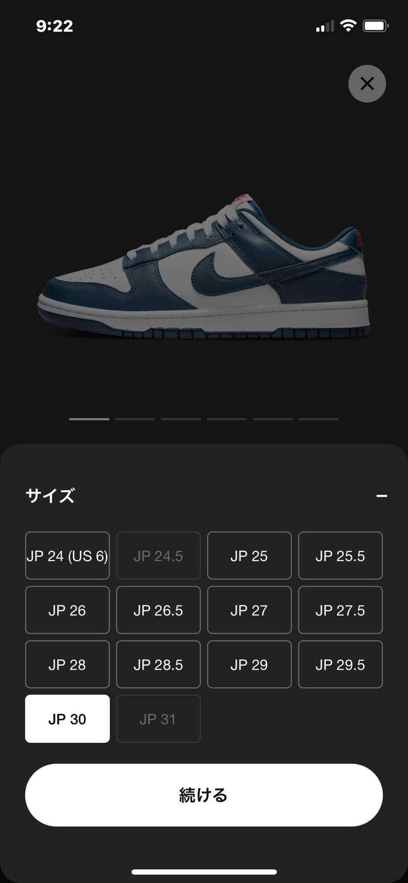 なんだかなぁ🙃