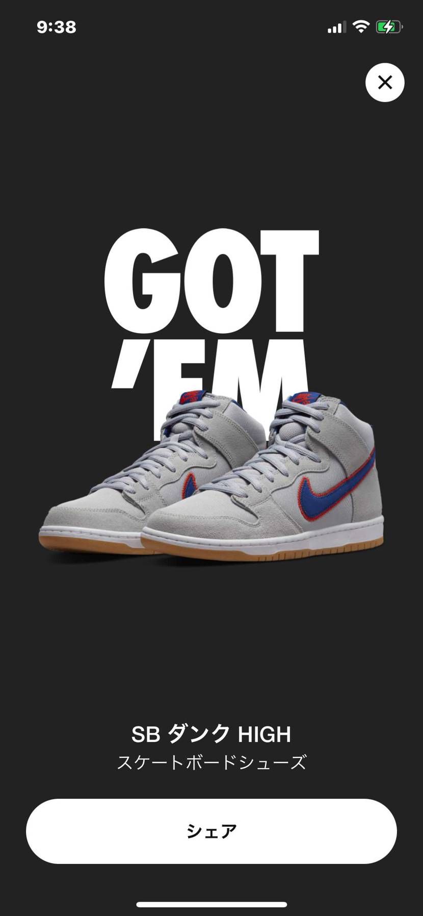 😁