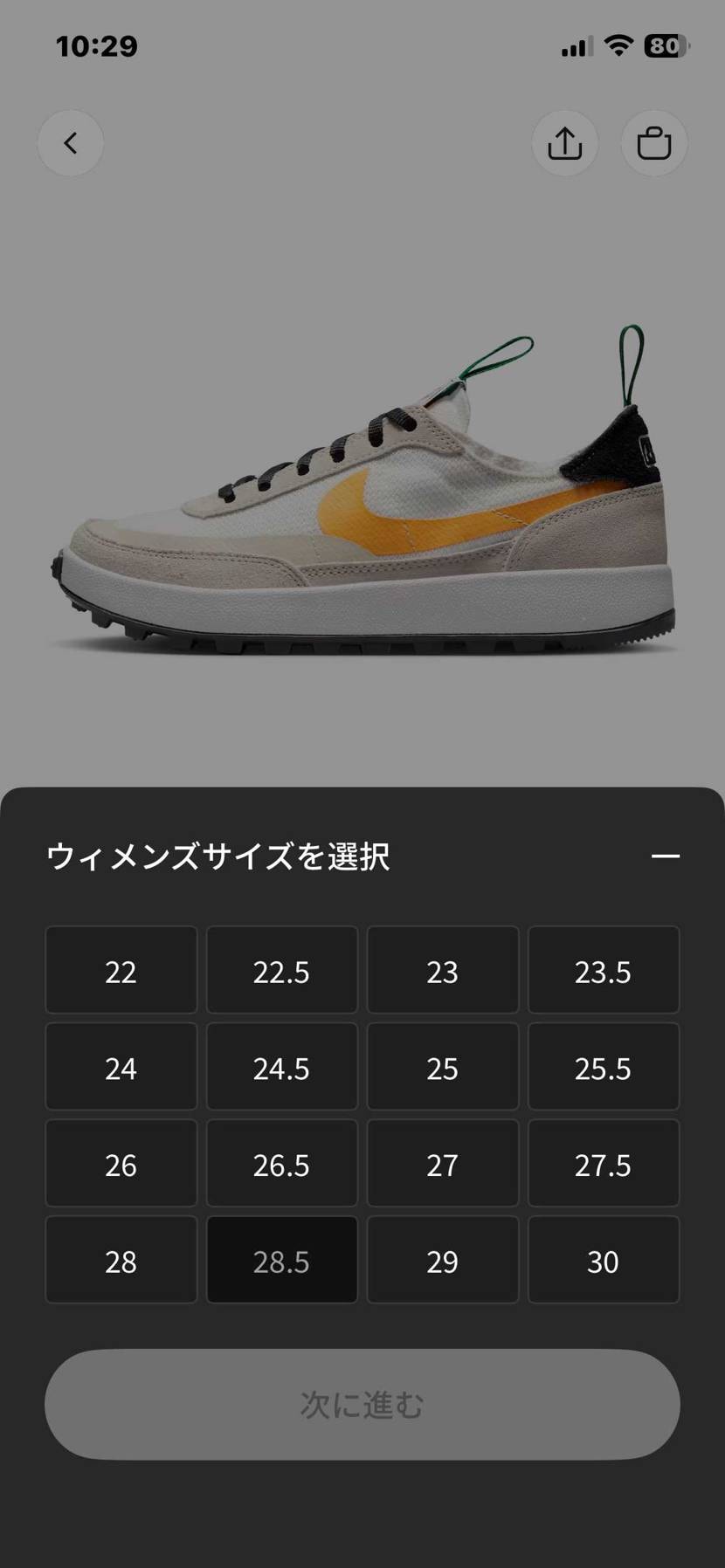 🐿️🐿️🐿️👍
買えたわ