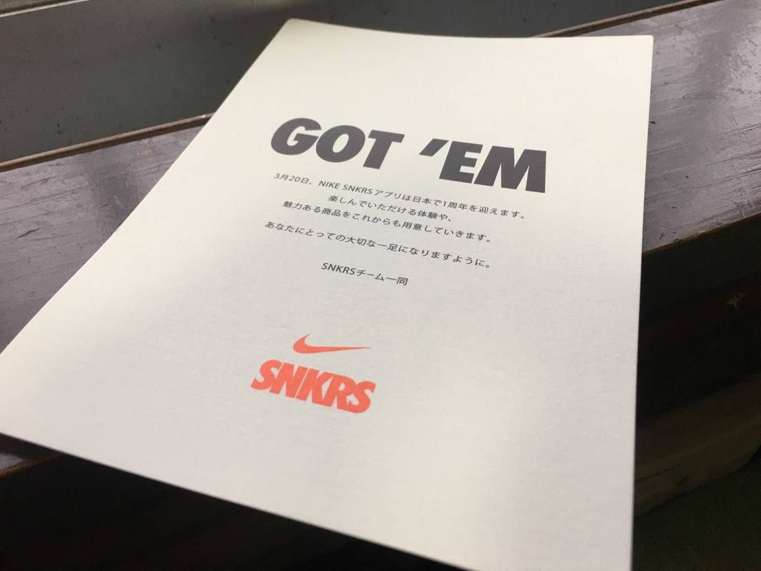 なんだかんだ期待してるからな！！