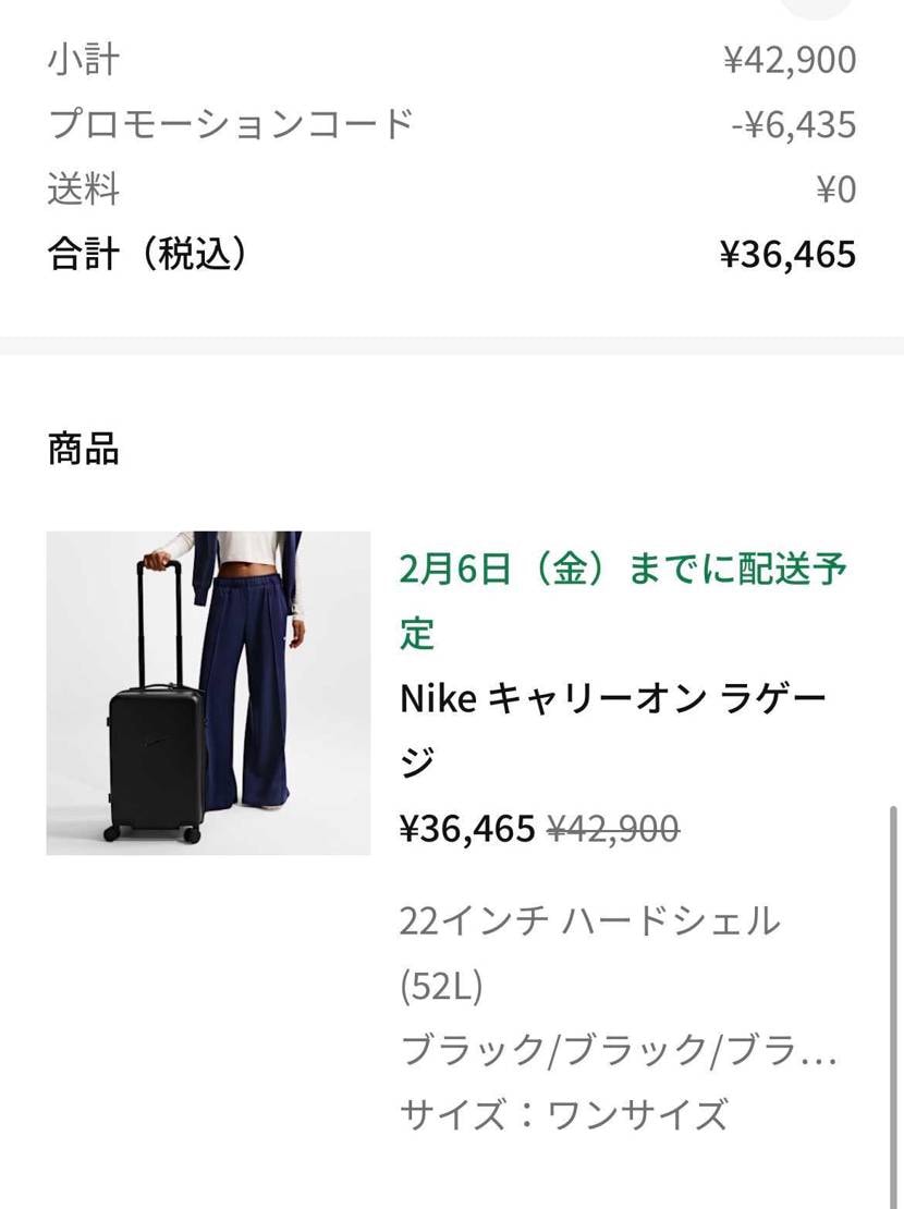 今や‼️クポン使うタイミングは٩( ᐛ )و‼️