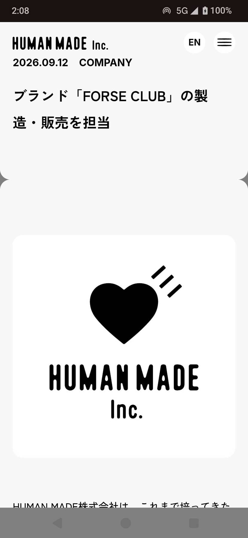 こっそり出ているよ
欲しい人は急いで！#
#Humanm