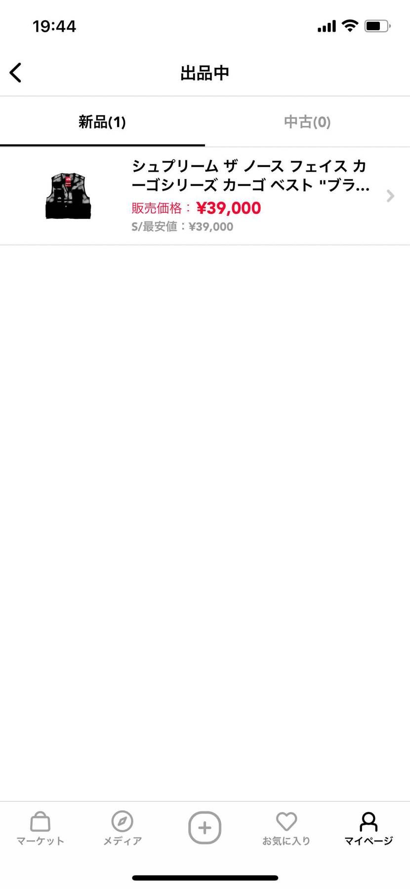 出品してます もしよ Byルヒー スニーカーダンク