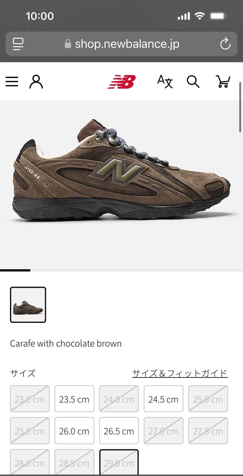 10:00ジャストで在庫無しとは？笑めちゃくちゃ残念でした😢