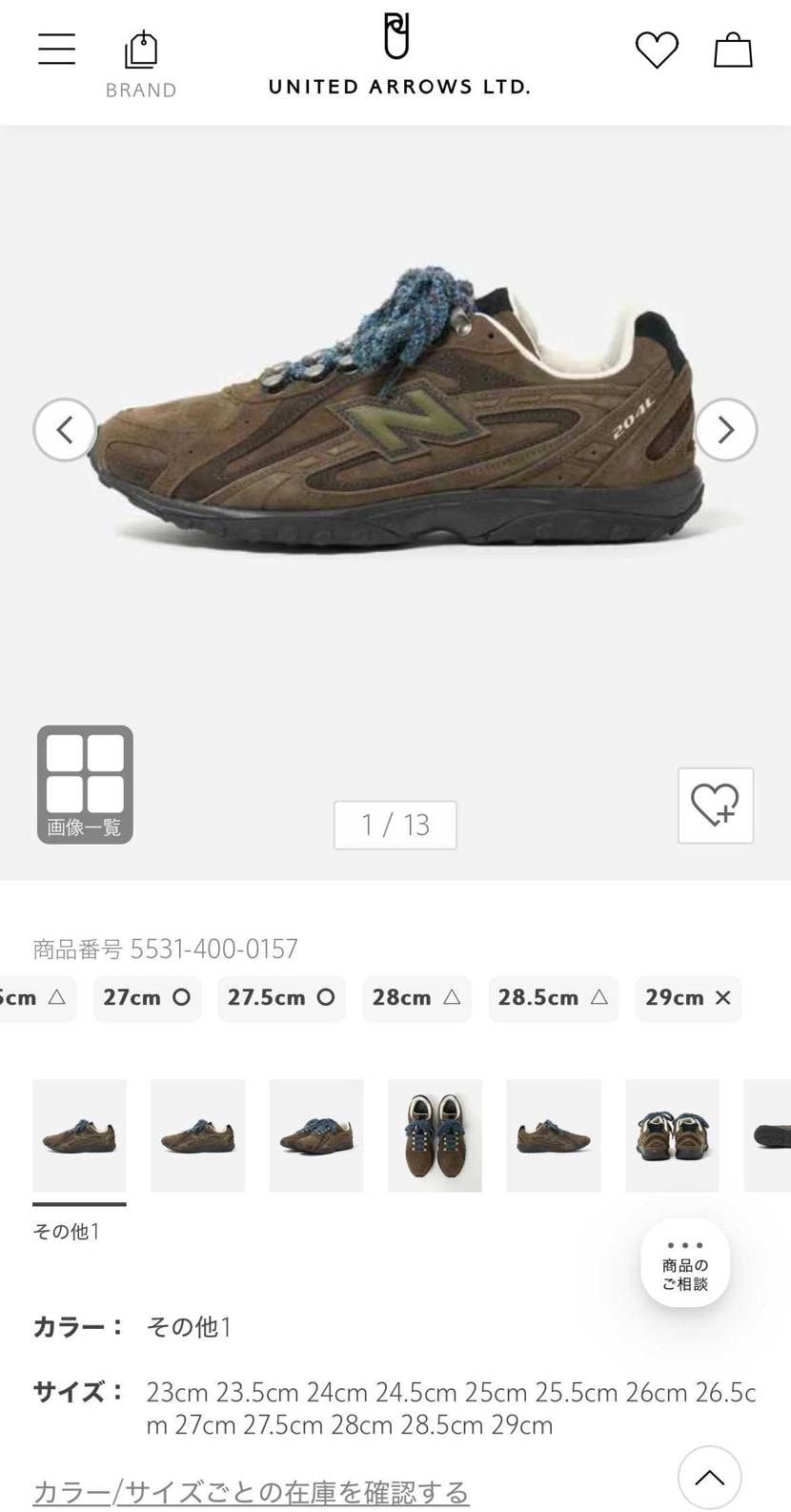 たまたま仕事休みだったから待ってみたけどHPとかにメディアに流れてた30cmって