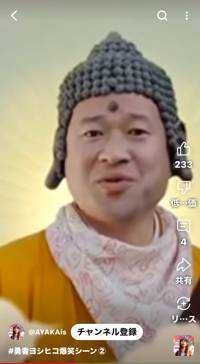 加藤吉樹