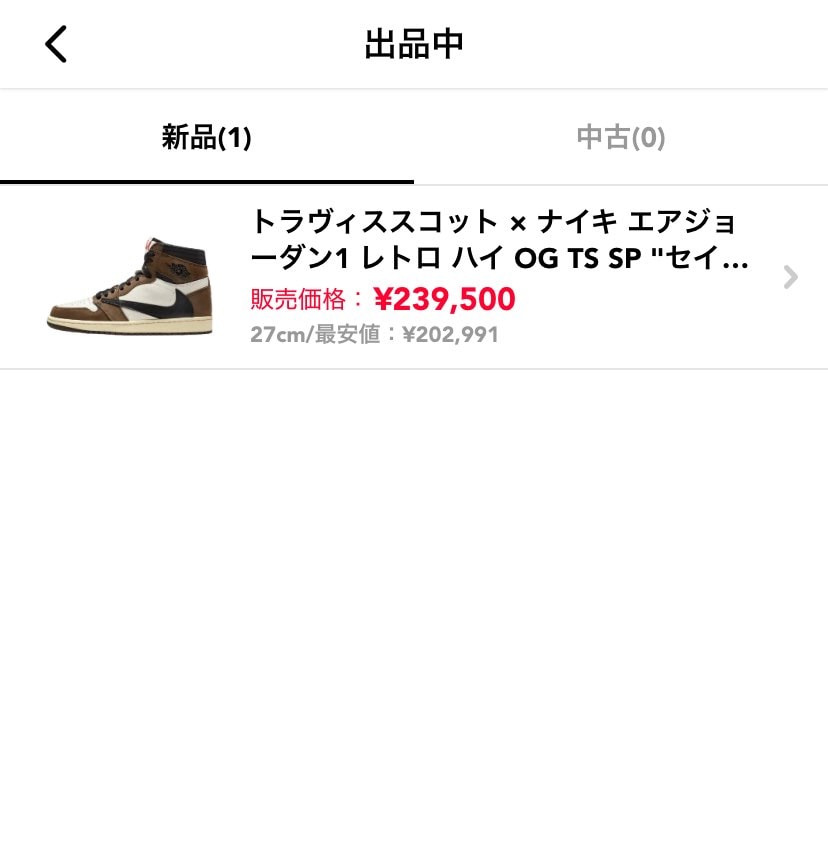 国内正規品の黒タグ付きです。未使用です！よろしくお願いいたします。