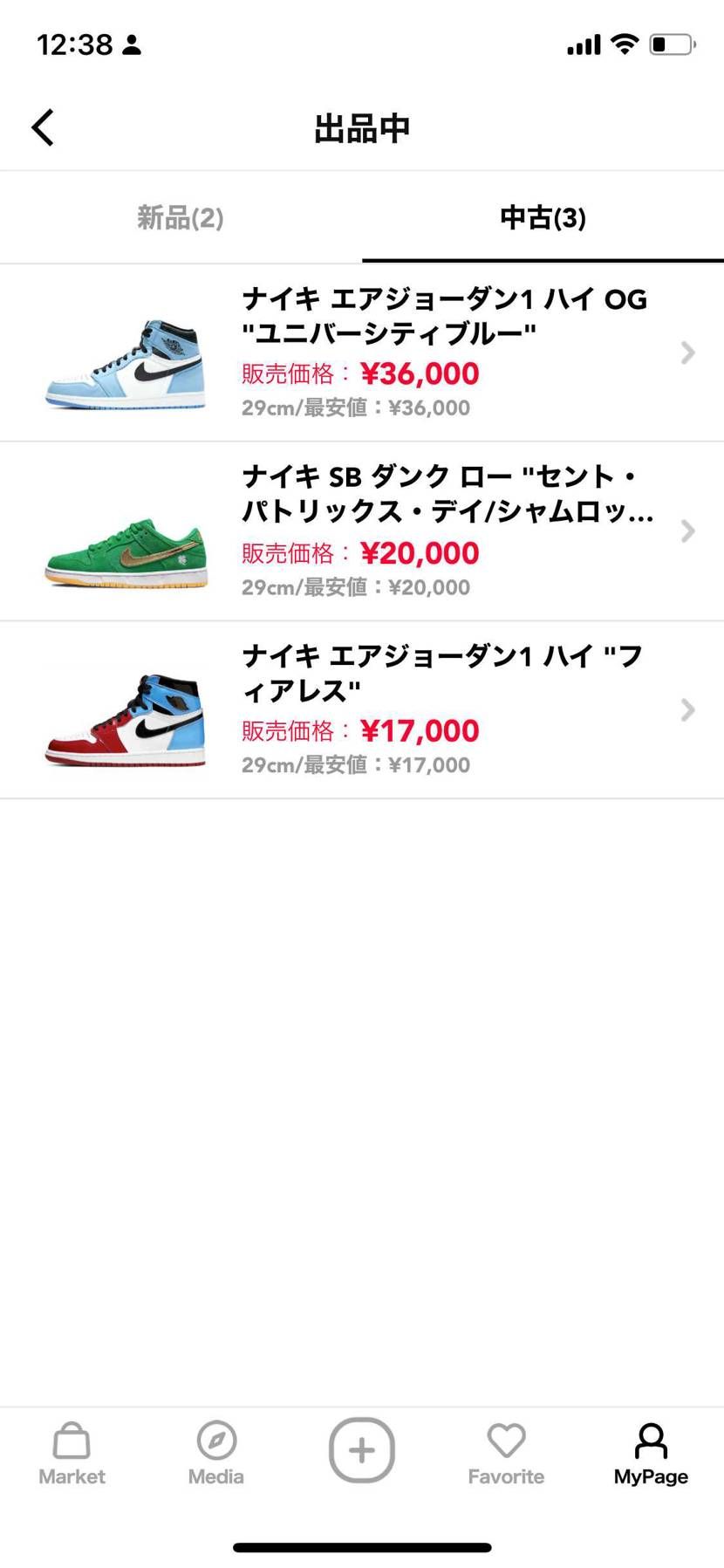 出品していますので
どうぞ宜しくお願いします