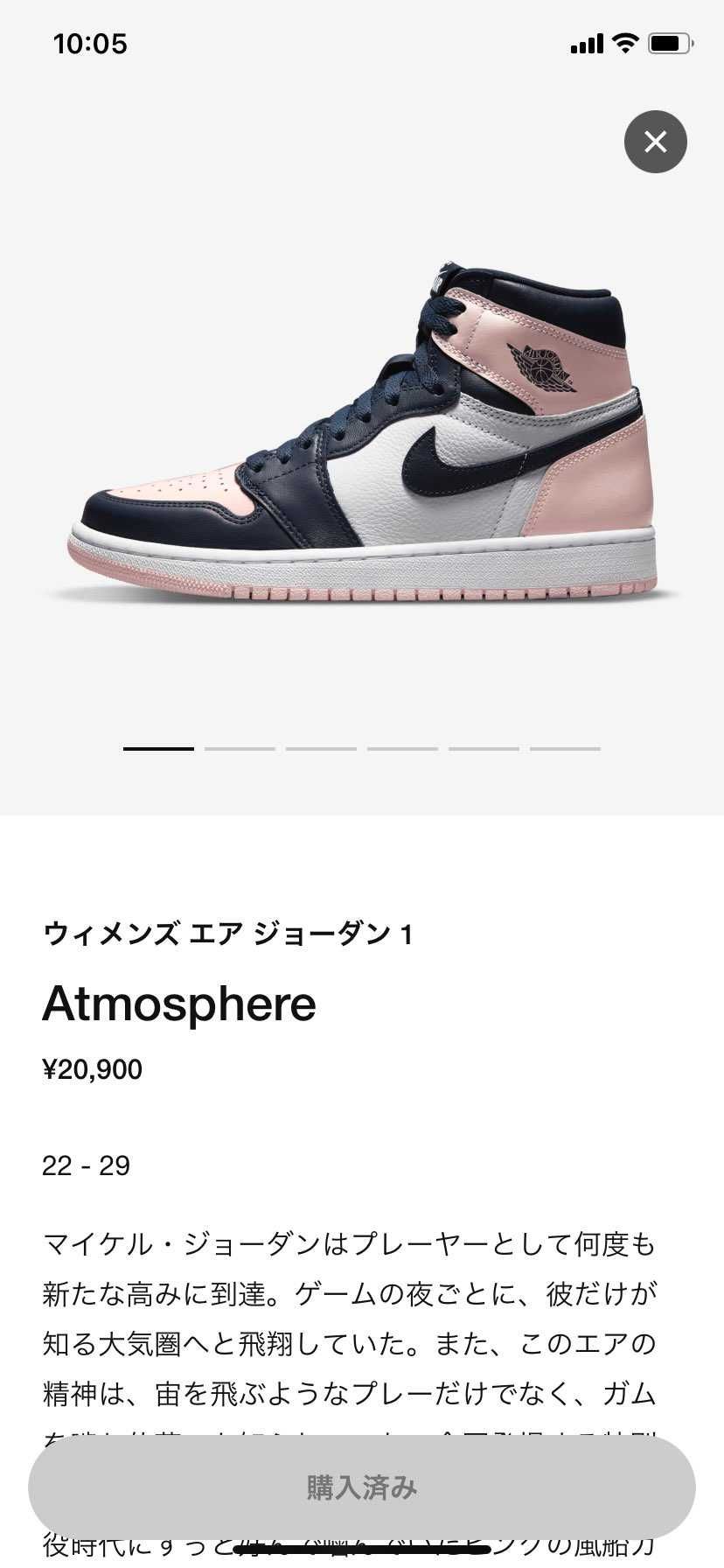 27.5履いてますがウィメンズ28にしました。
0.5アップでよかったでしょう