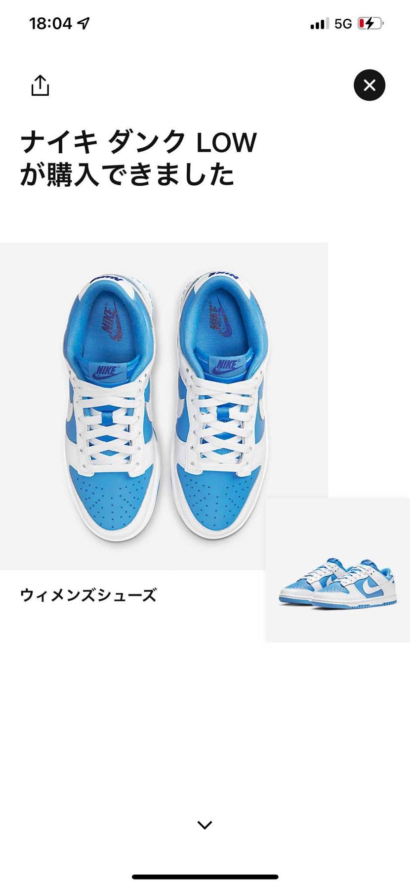 初めての3枚抜き‼️
しかも全て自分と嫁のマイサイで😭
こんな事あるんです