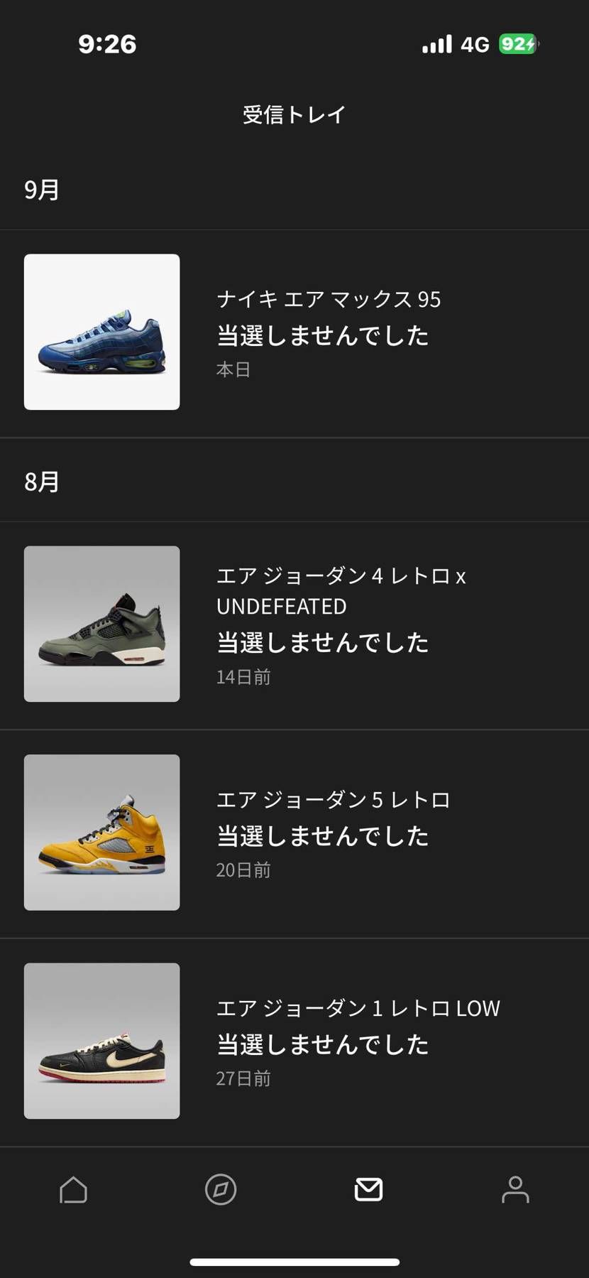 ９時ドンピシャでできたけど結果は察し。