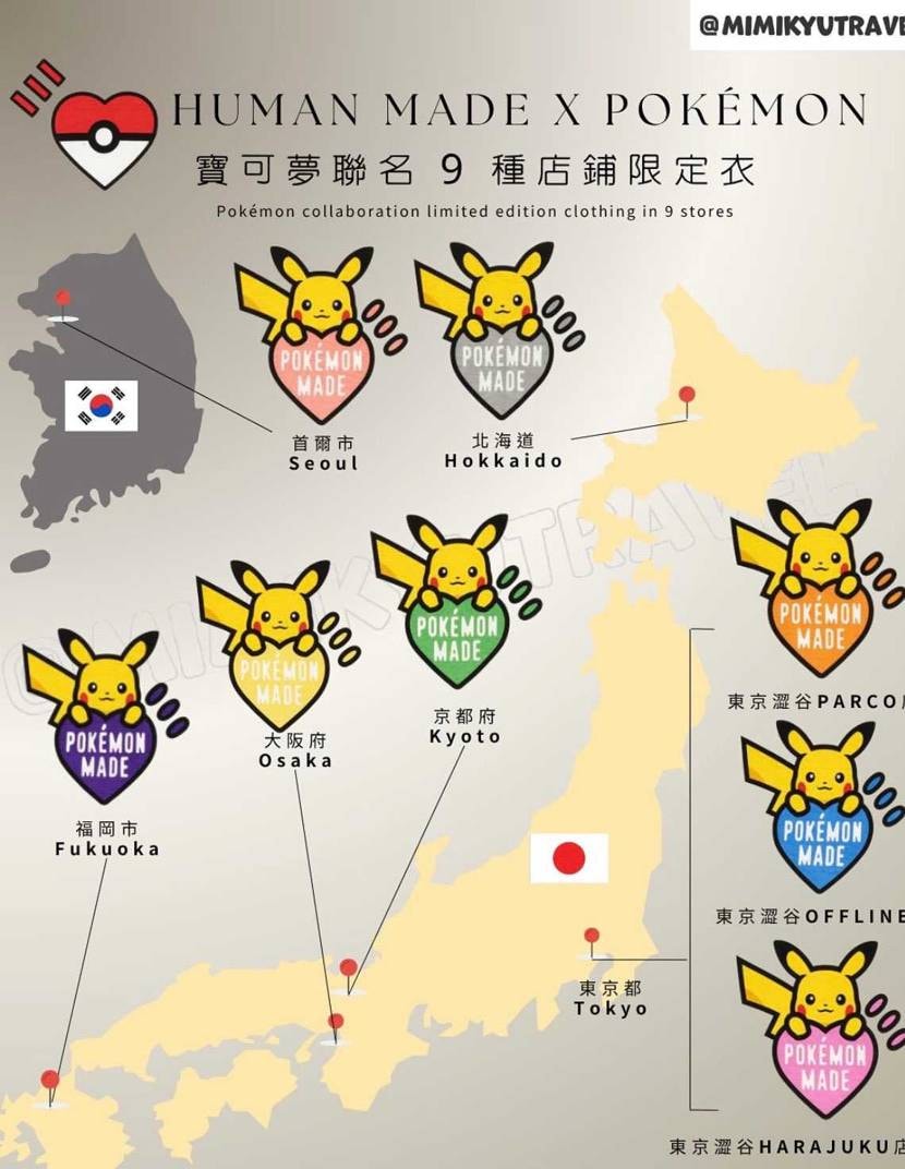 名古屋はポケモンもそうだけど、KITHとかもない。
まじでなんもない名古屋🤮