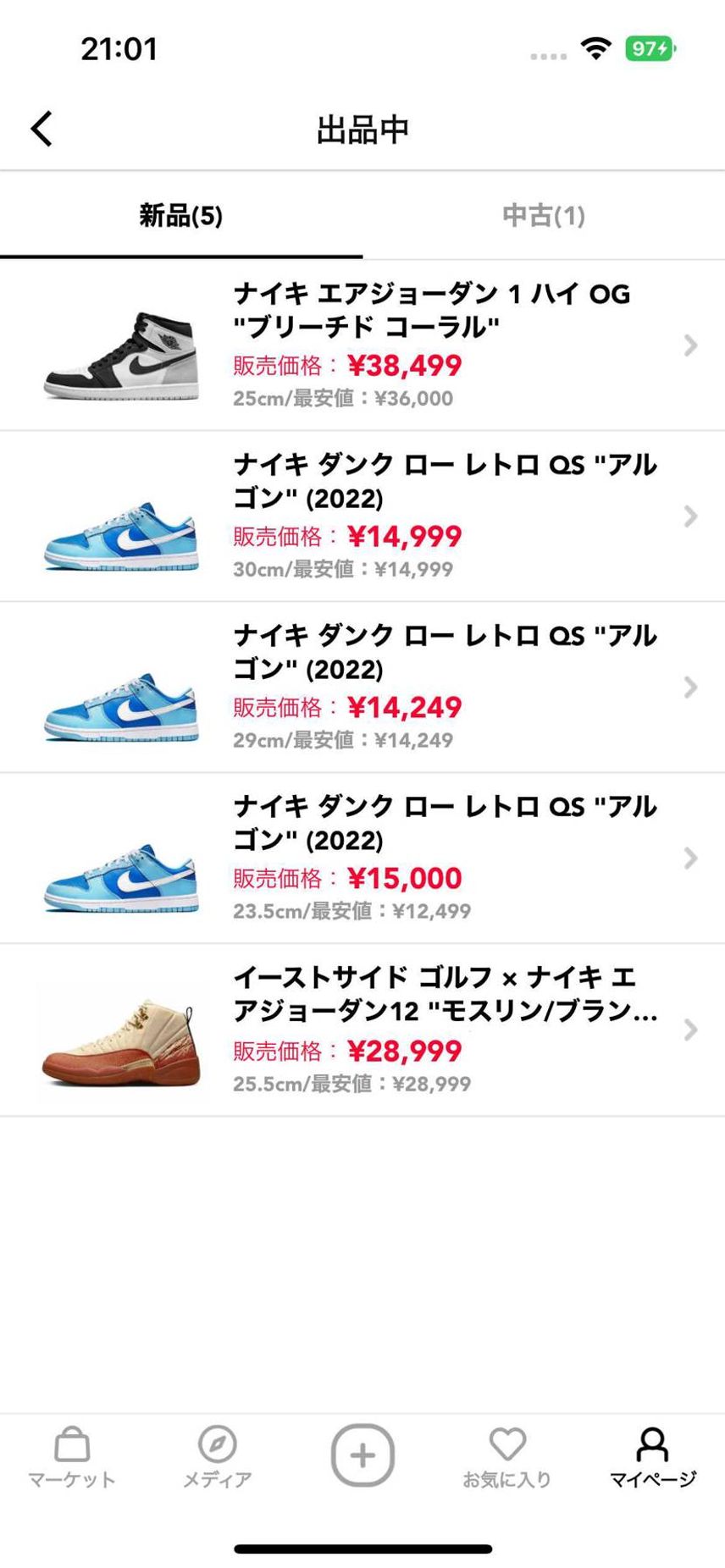お願いします🥺🥺🥺