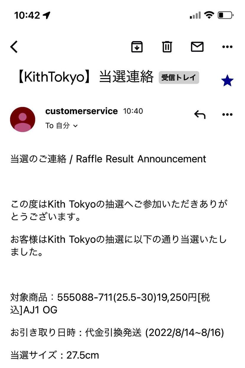 Kith有難う(*^▽^*)