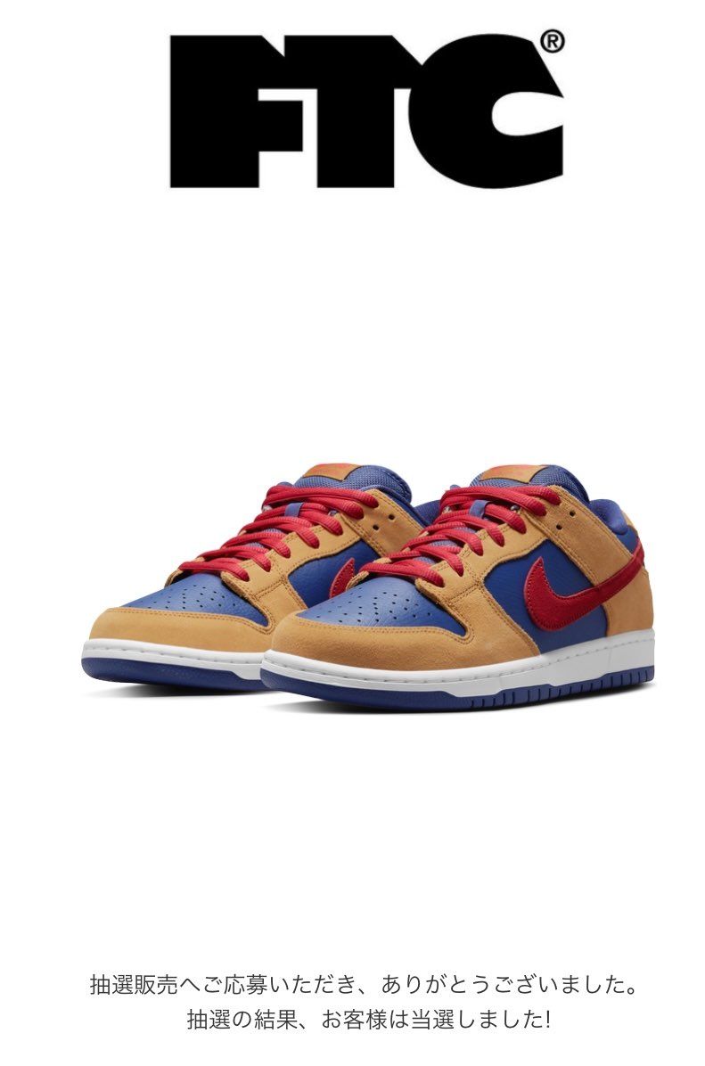 FTCさんありがとぉぉぉぉおおお！！
今年入っての初GOT'EM!!
大事に