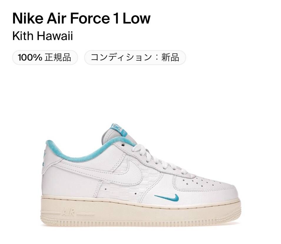 買うならどちらがいいと思いますか？