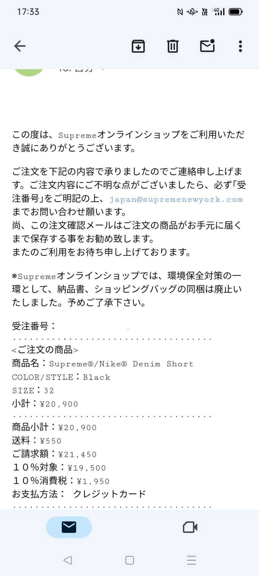 🐿ゲット!
再び🐿で勢い余って色違いも。
こちらが本命だったのでラッキー