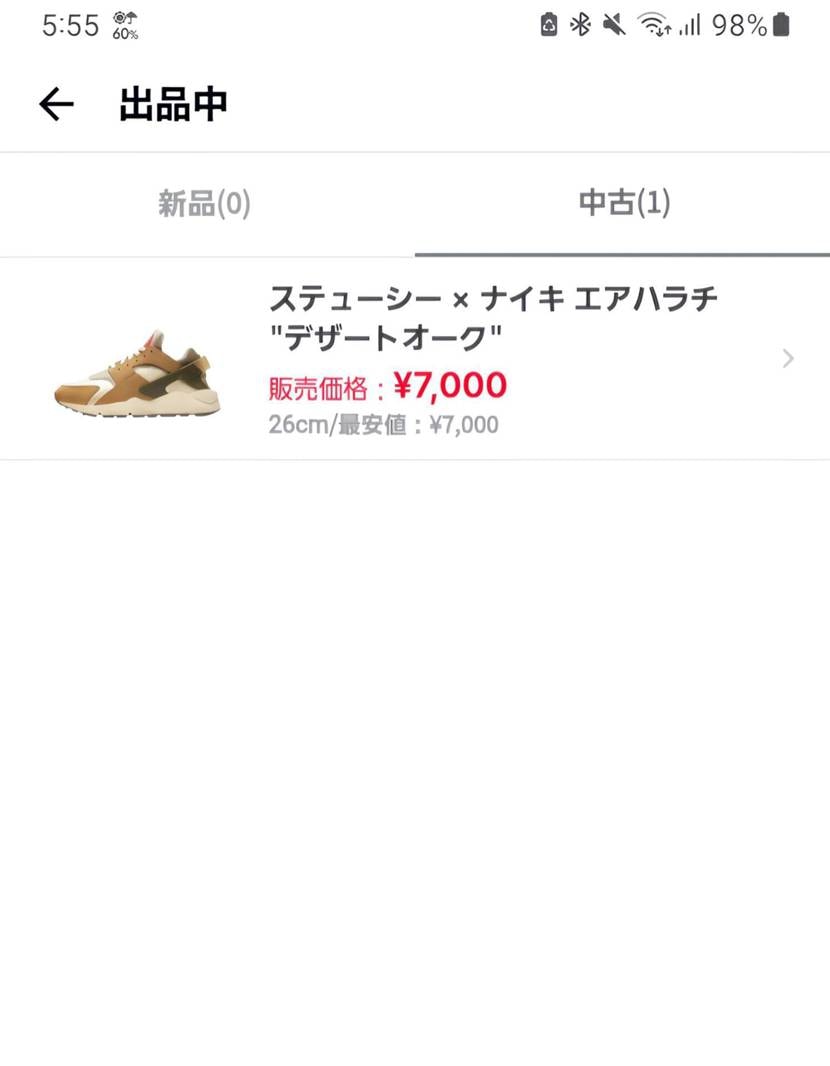 スニーカー断捨離残り１足になりました！
アウトソールもインソールも内部も
全