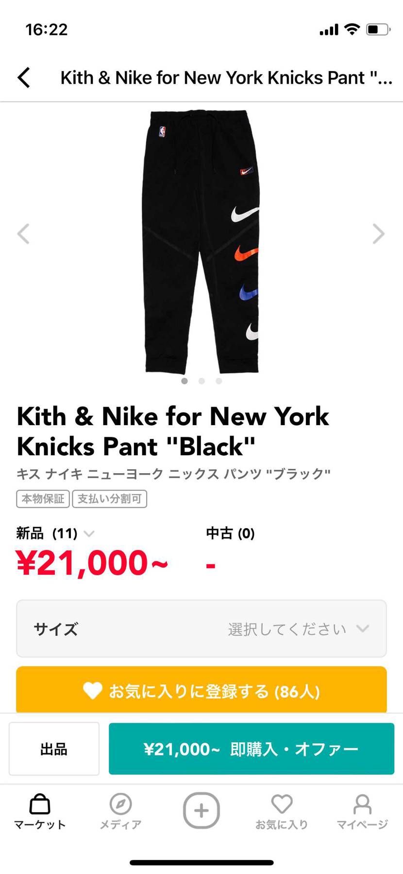 177センチ76キロなんですがサイズはLがいいですかね？
サイズ感がわからなく