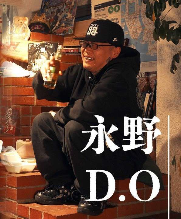 Supreme × Air Zoom Flight 95 × D.O
