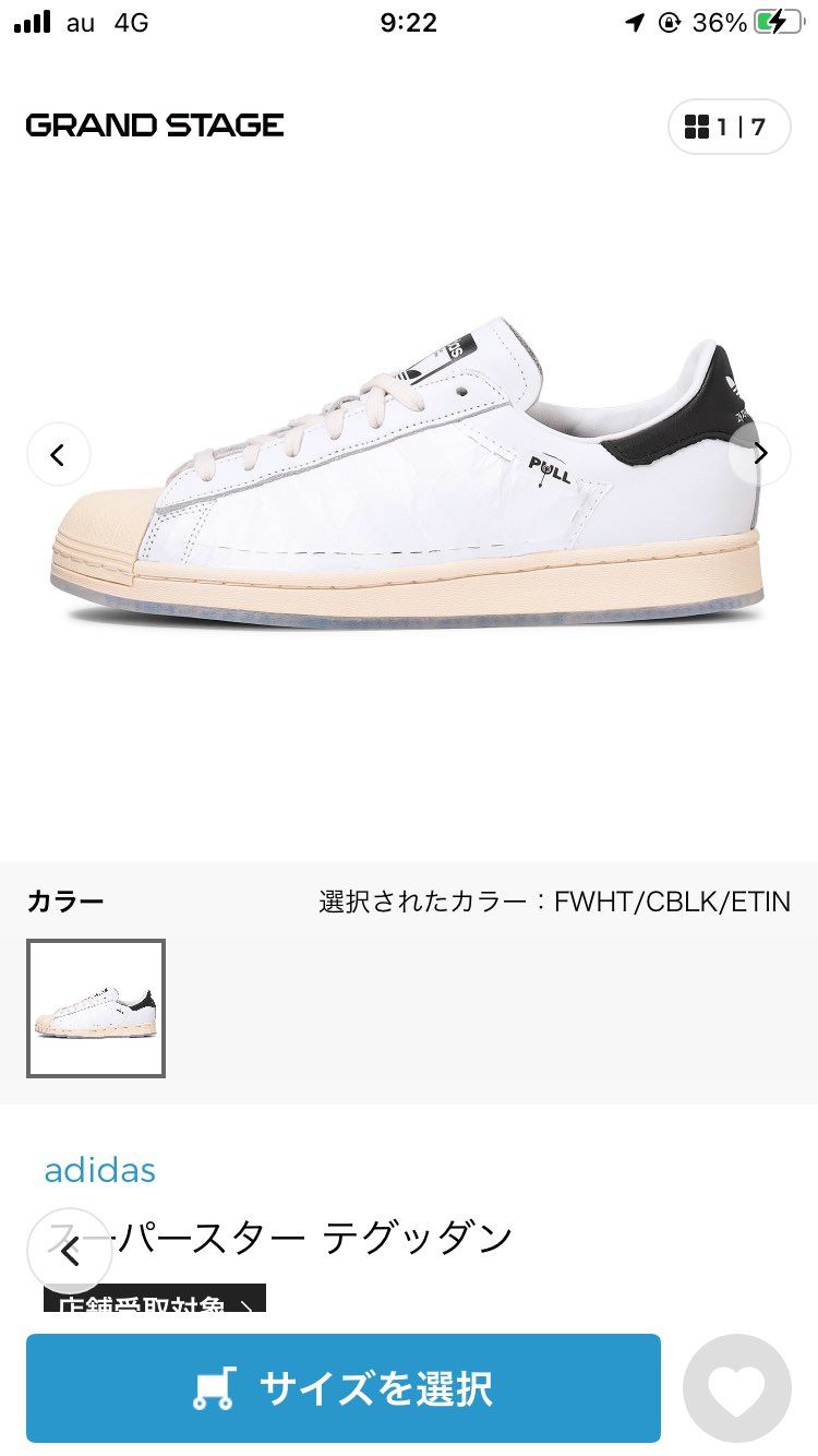 バレリアンブルーのページへ飛ぼうとしてもこのページにしか飛ばないんですが、頭おか