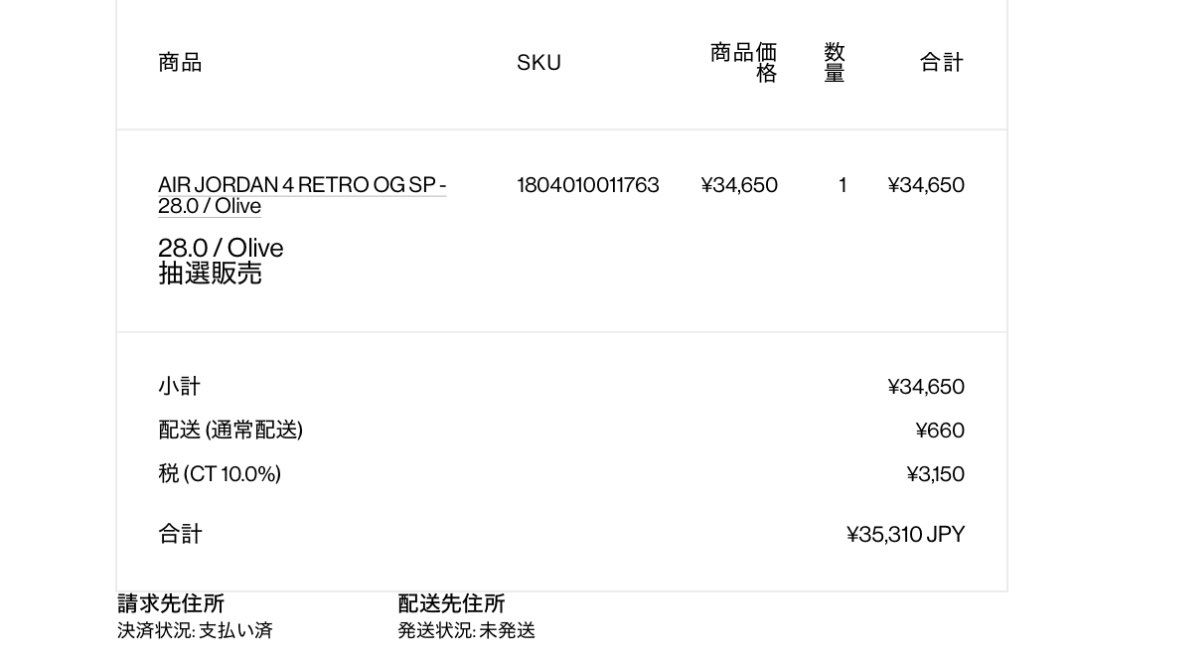 とぅでぃ•ᴗ•
初めてENNOYとUNDEFEATED