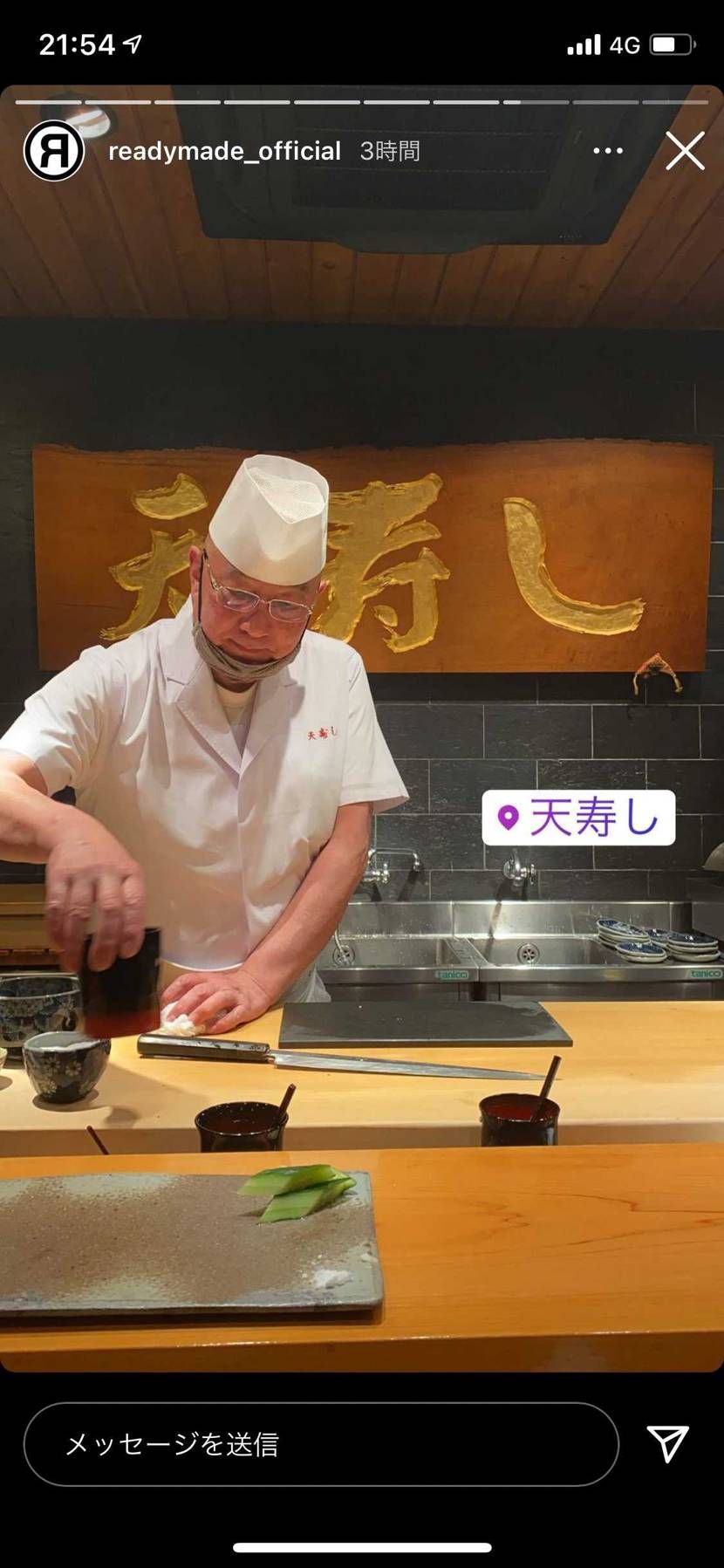 天寿し来てるぅ🔥