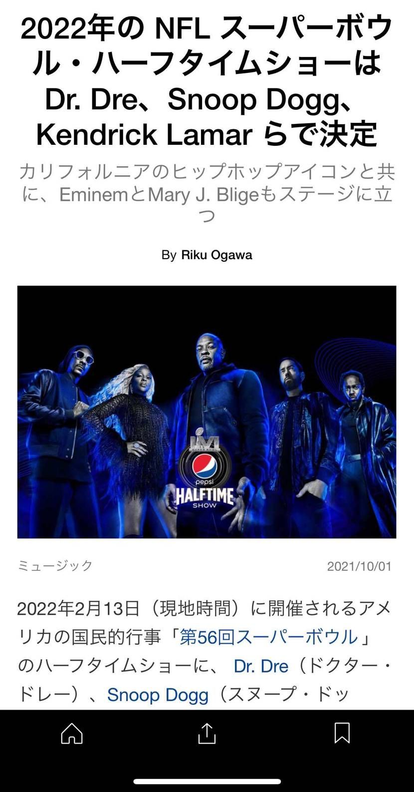 えっっっぐいてー