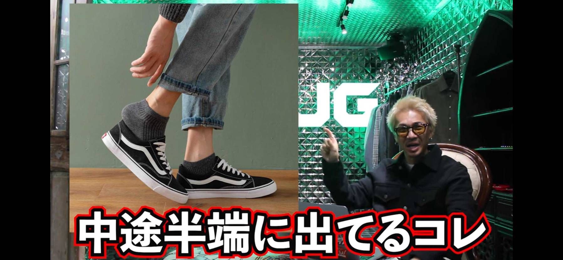 めちゃくちゃわかるw
でも、意外と多いのよねー中途半端ソックス🧦