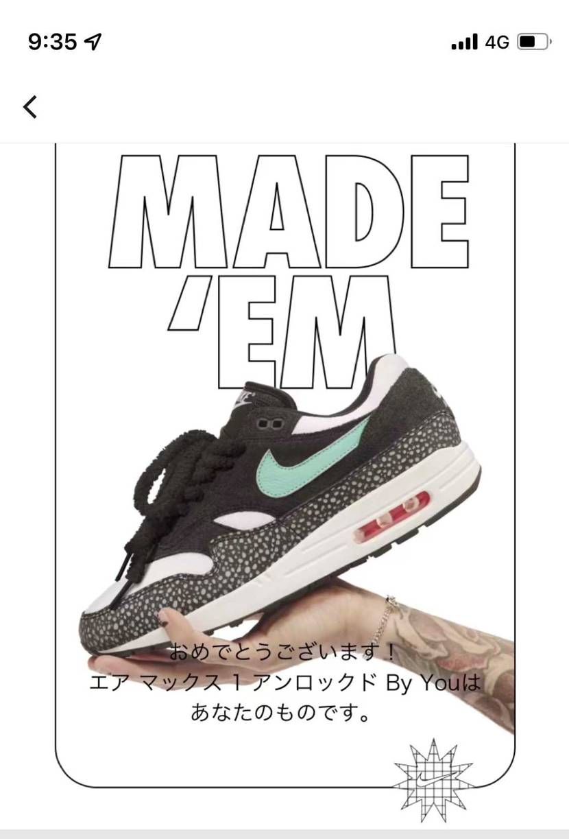これ申し込んだからTravis当たらんかってん。
にしても7月かー。