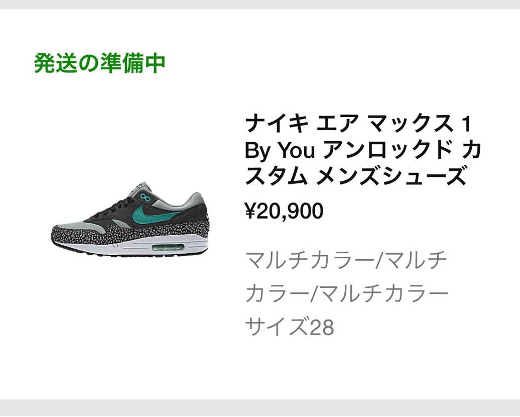 これ申し込んだからTravis当たらんかってん。
にしても