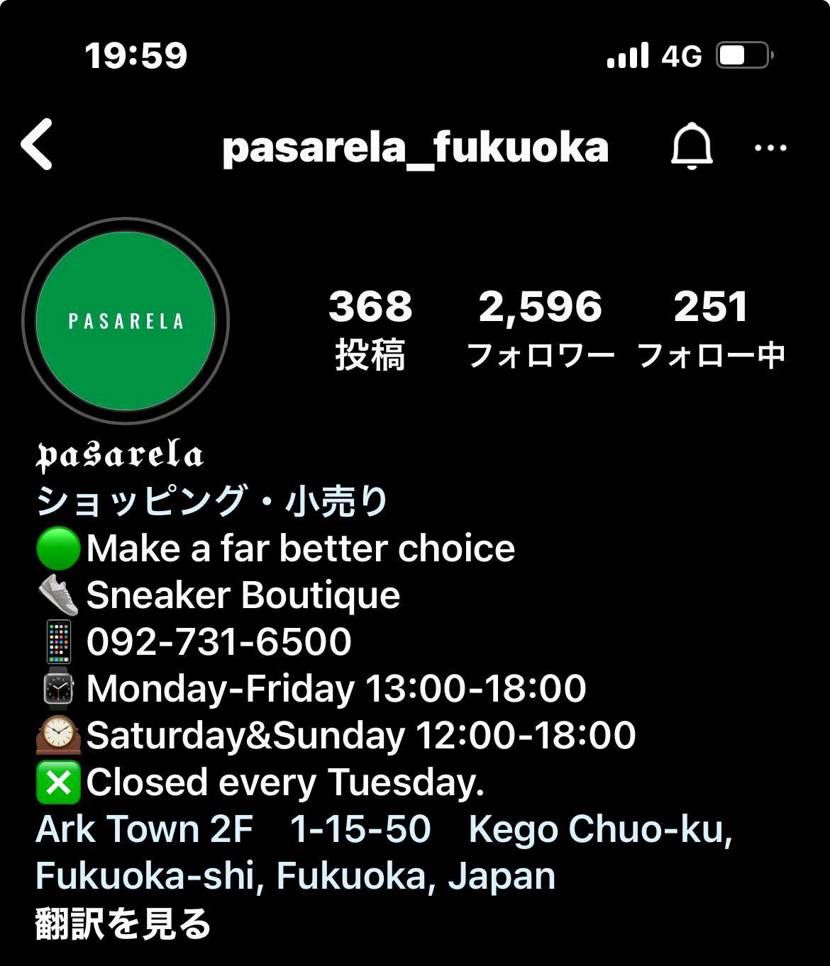 行きつけのスニーカーショップが明日から5日までスニーカーくじやってるそうなので、