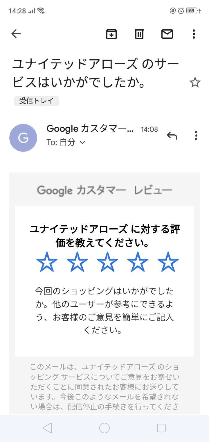 パンダ3件ともキャンセルだったようですが、抽選に参加させていただきありがとうござ