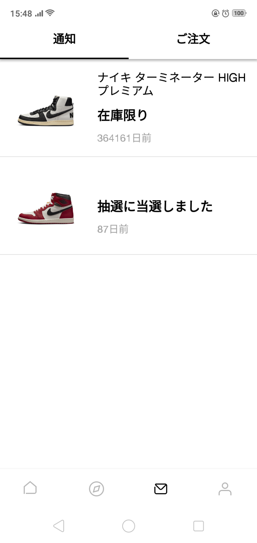 997年前に来てた