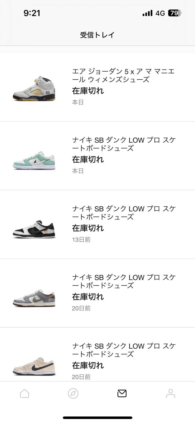 もちろん落選🥲