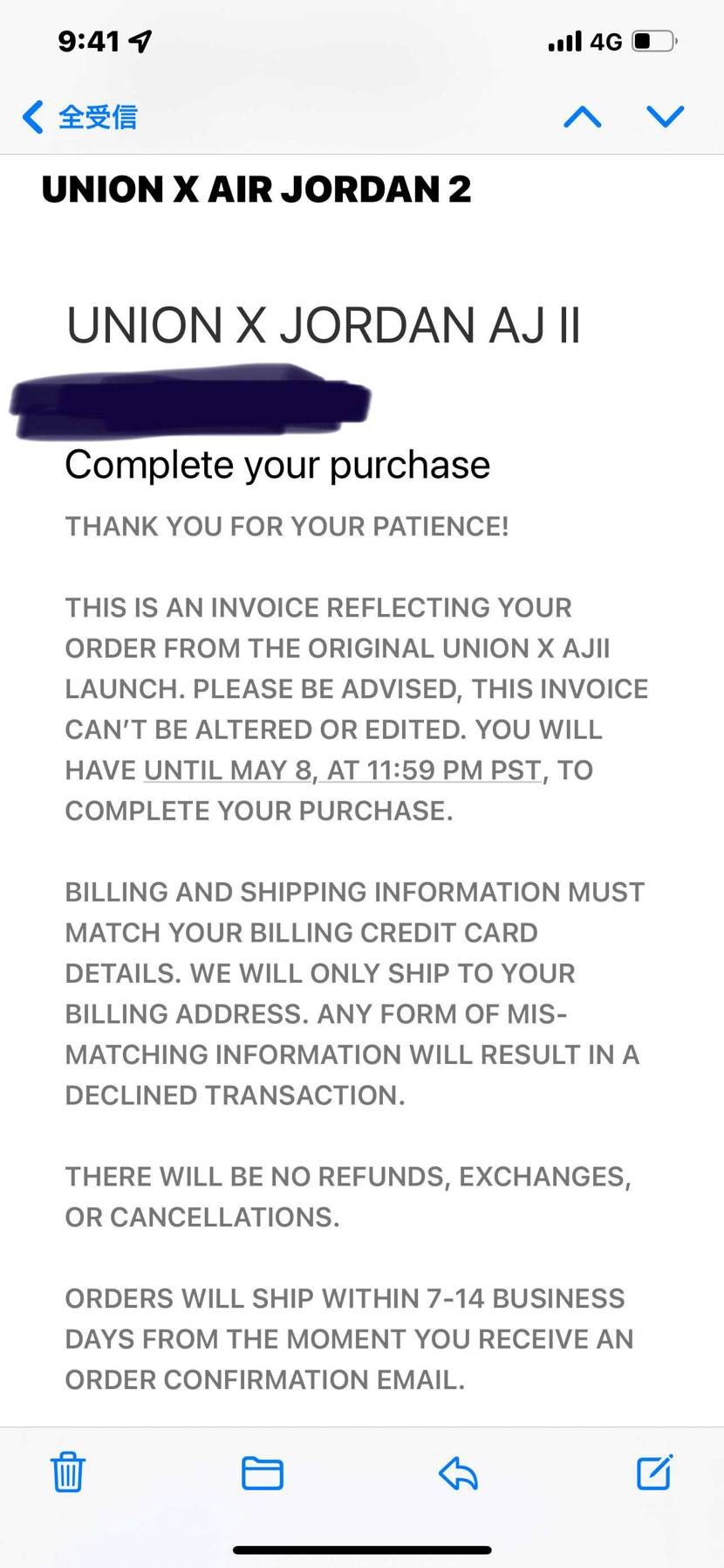 LAのUNION、サイトダウン前に買えてた人向けの再購入フォームメール来ました！