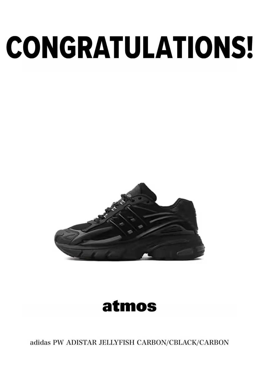 並びは当選40で外したけど、オンラインで当たってた！
前のアカウント全く当たら