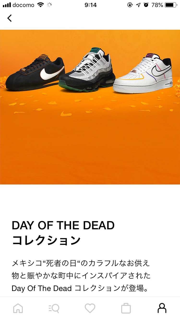 こっちも、来てますよー！！！