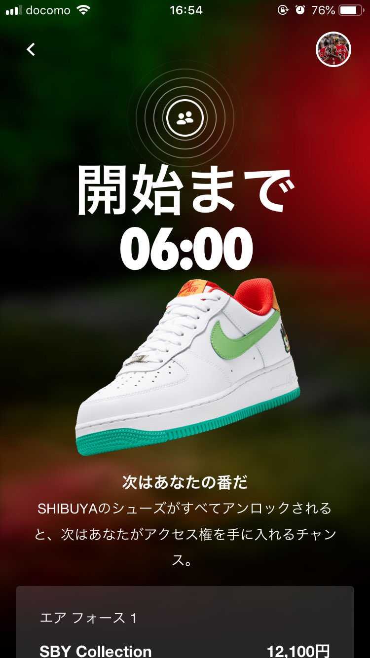 心置きなく仕事に集中出来そうです！

さて、頑張るぞー！！✊
