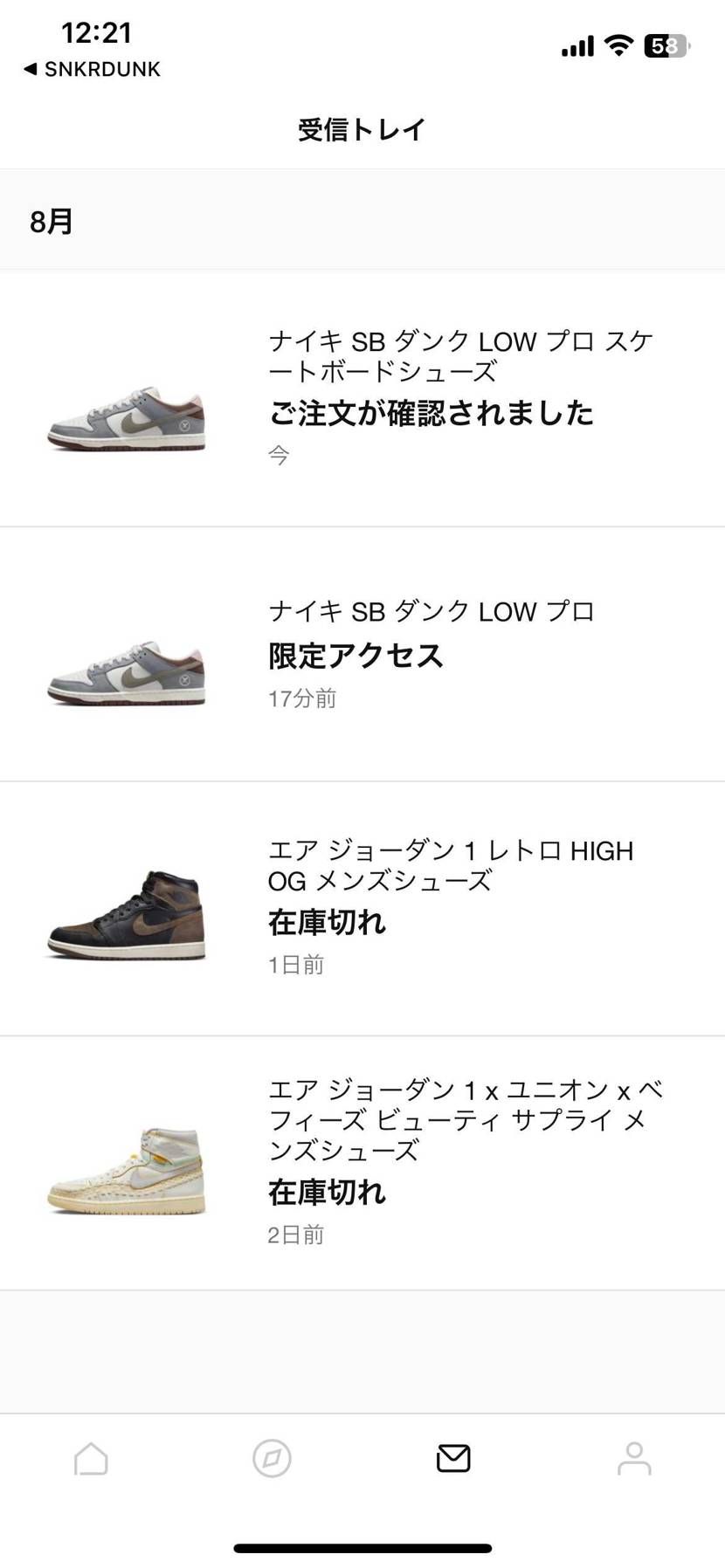 粘ればいけました！

頑張れ