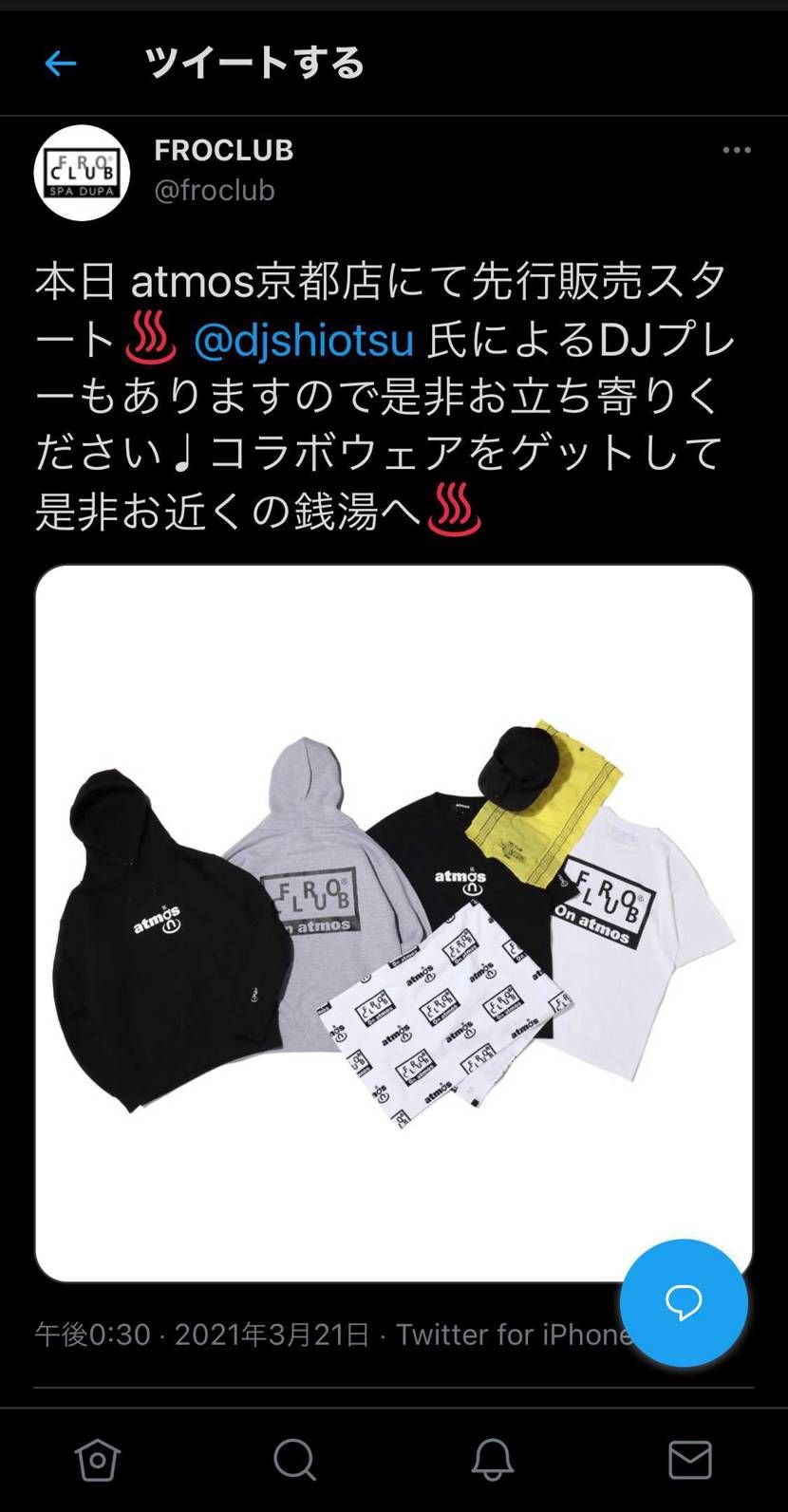 atm◯sさんってコピー品撲滅・ブランド保護の取り組みしてるのにこんな事はするん