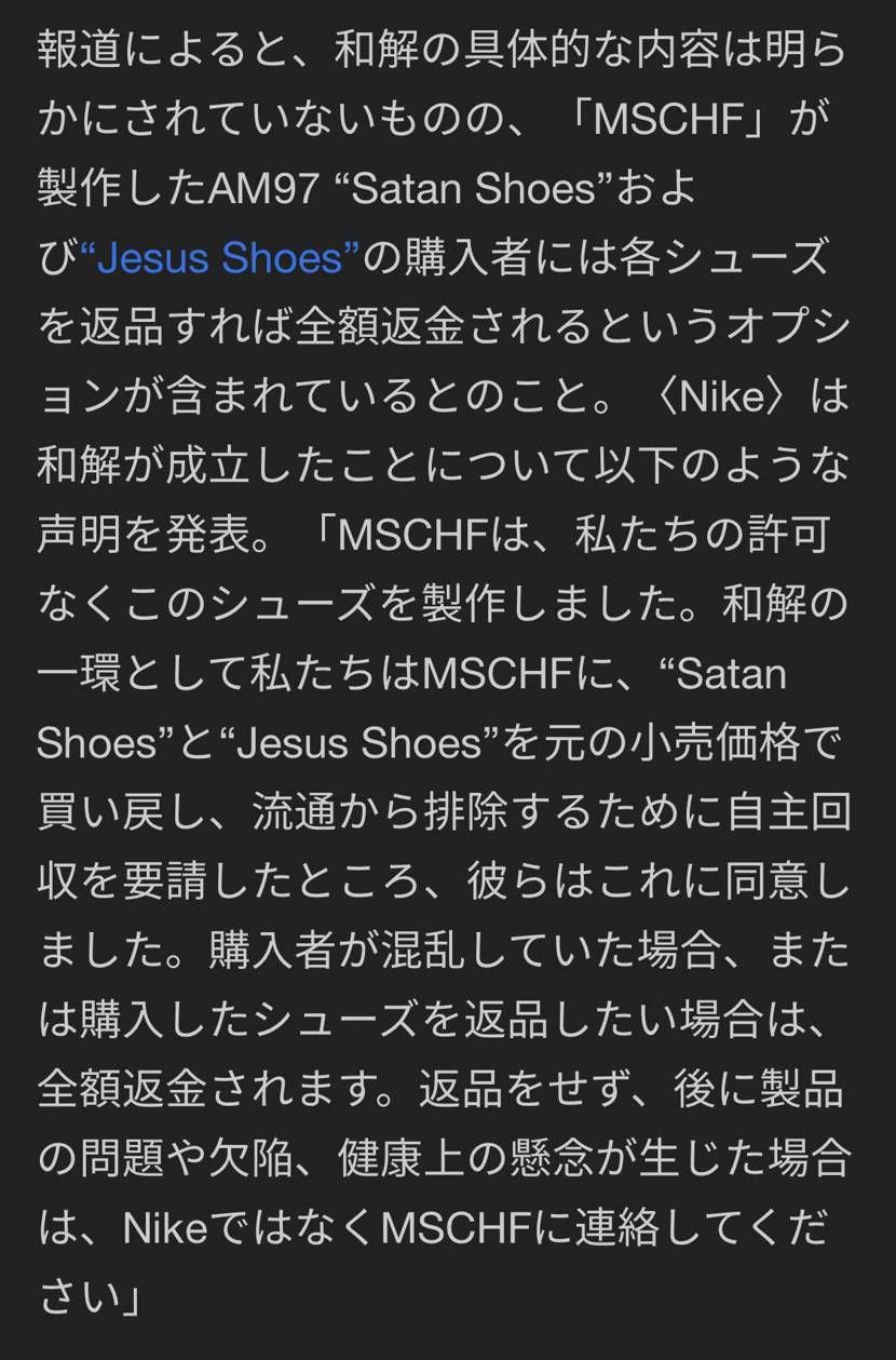 結局和解したのね…🤔